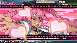 つーじゃんせる!!