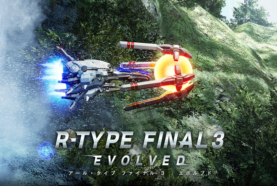 VR発進モード”搭載の「R-TYPE FINAL 3 EVOLVED」と，R-TYPE戦術級SLGの 