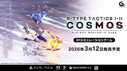 ꡼ No.001 | SFR-TYPE TACTICS III COSMOSס2026ǯ312ȯꡣR-TYPE TACTICS꡼2ʤ򸽹Ե˥ᥤƼϿ