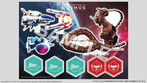 画像ギャラリー No.002のサムネイル画像 / 「R-TYPE TACTICS I・II COSMOS」,プレミアムボックスの特典詳細を公開。アロー・ヘッドGのプラモ,アクスタ,ピンバッジを同梱