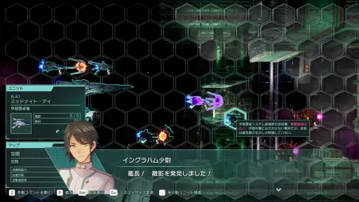 画像ギャラリー No.021のサムネイル画像 / PSPの名作が最新ハードに甦る。「R-TYPE TACTICS I・II COSMOS」は，STG由来の要素が独特のプレイ感を生む戦略SLGだ