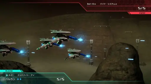 画像ギャラリー No.022のサムネイル画像 / PSPの名作が最新ハードに甦る。「R-TYPE TACTICS I・II COSMOS」は，STG由来の要素が独特のプレイ感を生む戦略SLGだ