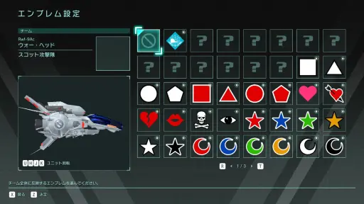 画像ギャラリー No.035のサムネイル画像 / PSPの名作が最新ハードに甦る。「R-TYPE TACTICS I・II COSMOS」は，STG由来の要素が独特のプレイ感を生む戦略SLGだ