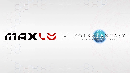 画像ギャラリー No.001のサムネイル画像 / 「PolkaFantasy」,MaxLV Ltd.との業務提携を発表。NFTアイテムの共同開発などを実施