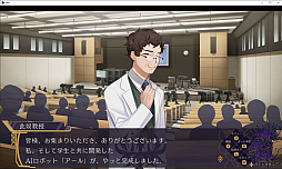 幽限御界堂探偵社 2章