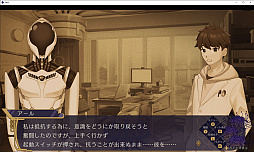 幽限御界堂探偵社 2章