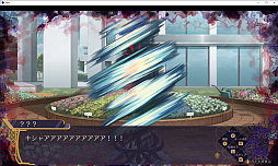 幽限御界堂探偵社 2章