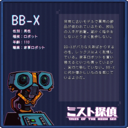 ꡼ No.003Υͥ / СѥADV֥ߥõפо줹륭饯ξ󤬸