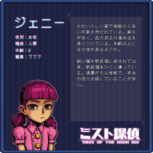 ���������꡼ No.002�Υ���ͥ������ / �֥ߥ���õ����о쥭��饯��������Υѡ���2�����