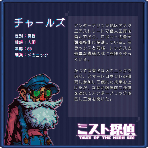 ���������꡼ No.003�Υ���ͥ������ / �֥ߥ���õ����о쥭��饯��������Υѡ���2�����