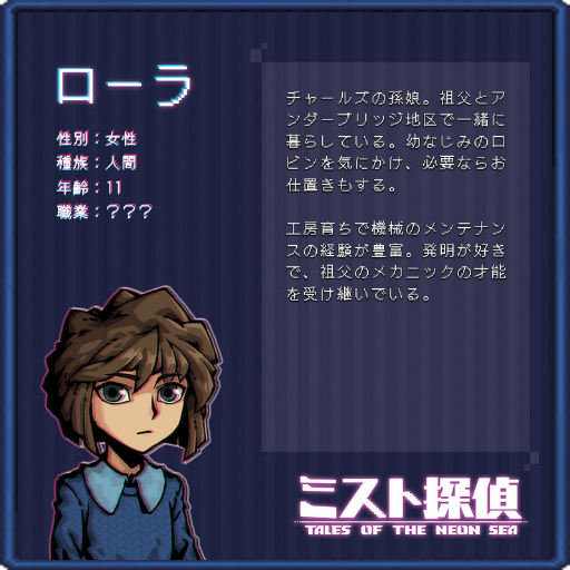 ���������꡼ No.004�Υ���ͥ������ / �֥ߥ���õ����о쥭��饯��������Υѡ���2�����