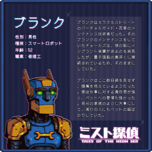 ���������꡼ No.006�Υ���ͥ������ / �֥ߥ���õ����о쥭��饯��������Υѡ���2�����