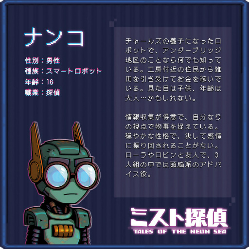 ���������꡼ No.007�Υ���ͥ������ / �֥ߥ���õ����о쥭��饯��������Υѡ���2�����