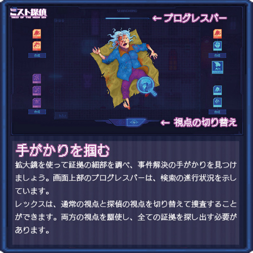 ���������꡼ No.003�Υ���ͥ������ / �֥ߥ���õ��סȸ���Ĵ���ɥ����ƥ�����������μ꤬�����Ĥ���Τϡ������ޤ�õ���ƽ��᤿�ڵ�