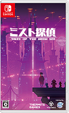 画像ギャラリー No.004のサムネイル画像 / ドット絵で展開するサイバーパンク謎解きADV「ミスト探偵」,ゲームに登場する猫14匹の情報を公開