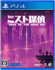 画像ギャラリー No.005のサムネイル画像 / ドット絵で展開するサイバーパンク謎解きADV「ミスト探偵」,ゲームに登場する猫14匹の情報を公開