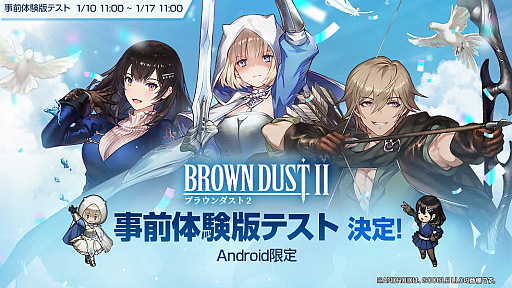 ���������꡼ No.001�Υ���ͥ������ / �֥֥饦�������2�ס�Android���������θ��ǥƥ��Ȥ�2023ǯ1��10��11��00����1��17��11��00�ޤǼ»�