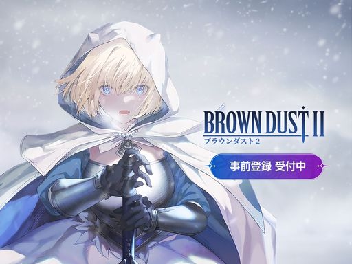 ���������꡼ No.001�Υ���ͥ������ / ���ޥ۸���RPG�֥֥饦�������2�ס�������Ͽ���դ򳫻ϡ���Ͽ�Կ��˱����ơ�5����饯��������֤ˤǤ��륹�����ȷ���񤬤�館��