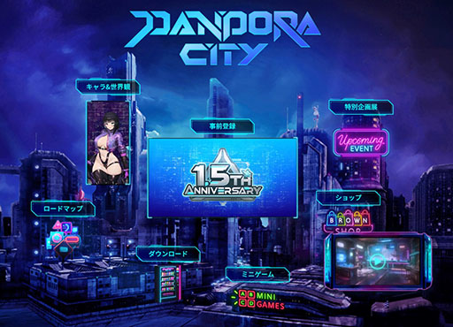 画像ギャラリー No.003のサムネイル画像 / 「ブラウンダスト2」,配信1.5周年を記念したスペシャルサイトを開設。キャラやロードマップ,ASMRなどゲーム内外の情報が盛りだくさん