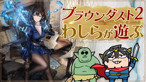 ڥ֥饦2ۥޥեĤ¼ͪΡ֤路ס59ڤ路㤬TV