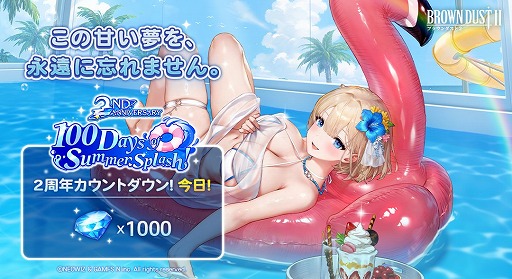 ���������꡼ No.006�Υ���ͥ������ / �֥֥饦�������2�ס�2��ǯ��ǰ���緿���åץǡ��Ȥ�»ܡ��𡹤�������ѤΥ���饯�������о줷������1000��ʾ�Υ�����Ⳬ��