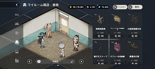 画像ギャラリー No.019のサムネイル画像 / リリース1000日目を迎える“胸いっぱいのRPG”「ブラウンダスト2」は,セクシーなだけじゃない! 重厚な物語や高い戦略性を持つバトルも魅力【PR】