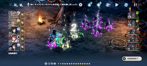 画像ギャラリー No.002のサムネイル画像 / “♡胸いっぱいのRPG”を謳う「ブラウンダスト2」が,少年ジャンプ+の人気漫画を原作としたTVアニメ「魔都精兵のスレイブ2」とコラボ中!【PR】
