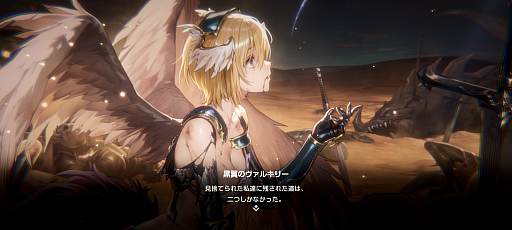 画像ギャラリー No.009のサムネイル画像 / “♡胸いっぱいのRPG”を謳う「ブラウンダスト2」が,少年ジャンプ+の人気漫画を原作としたTVアニメ「魔都精兵のスレイブ2」とコラボ中!【PR】