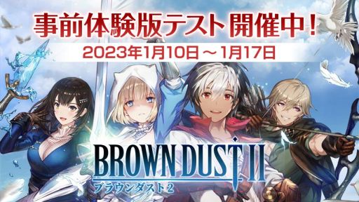 ꡼ No.001Υͥ / Androidǡ֥֥饦2פλθǥƥȳϡȡ꡼åȤ䡤ꤳǤΡȰɤʤɤθǤ