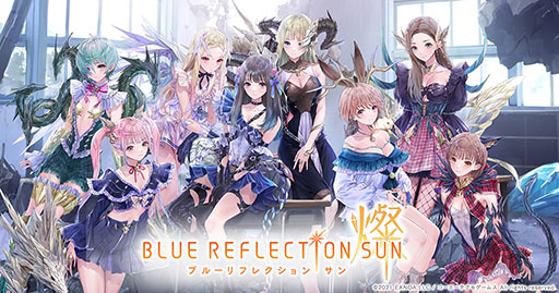 画像ギャラリー No.001のサムネイル画像 / 「BLUE REFLECTION SUN/燦」,5月30日にサービス終了