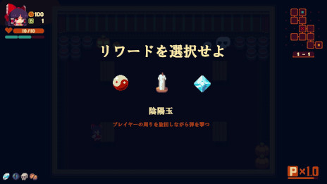 ���������꡼ No.006�Υ���ͥ������ / ���������붸�� ~Red Empress Devil.�פ�Steam���ȥ��ڡ����������ˡ�������Project�����Ϻ������STG�ϥ������饤�����������