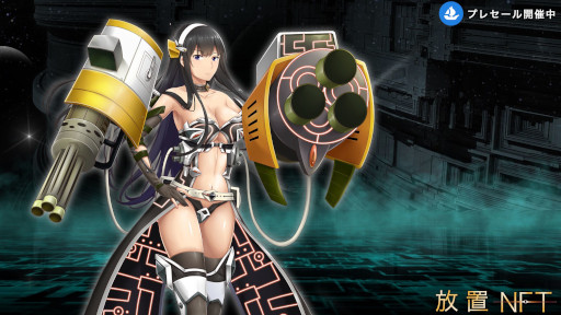 画像ギャラリー No.003のサムネイル画像 / NFTゲーム「放置NFT」,UniswapでCLBトークンを上場