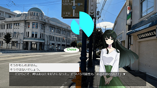 画像ギャラリー No.007のサムネイル画像 / ストリートビューを使ってヒロインと函館の街を巡るビジュアルノベル「路地を曲がれば〜海峡の故郷〜」,Android版をリリース