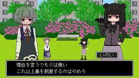 ���������꡼ No.009�Υ���ͥ������ / ���󥹤Ϥ֤Ĥ���ʤ���Ϥޤ�ʤ��� ���å�������󥹤ʥ�������󥲡���ְ��šס�Steam��ȯ�䡣12��26���ޤǤϥ�꡼����ǰ�������10�󥪥�