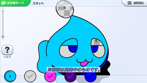 ���������꡼ No.002�Υ���ͥ������ / �̤골�ߥ졼��������򥳥󥻥ץȤˤ��������Graffiti Racer�פ��֥��å��������󥲡���ץ�åȥե�����PlayMining���о�