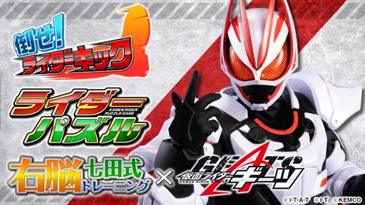 ���������꡼ No.001�Υ���ͥ������ / �ֱ�Ǿ�ȥ�߲��̥饤���������ġפ��ۿ����ƥޡ����åȤˤƽ缡��������