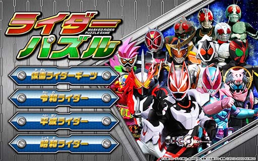 ���������꡼ No.003�Υ���ͥ������ / �ֱ�Ǿ�ȥ�߲��̥饤���������ġפ��ۿ����ƥޡ����åȤˤƽ缡��������