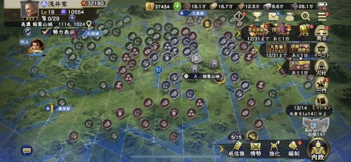 ���������꡼ No.001�Υ���ͥ������ / �Υץ쥤��ݡ��ȡϡֿ�Ĺ����˾ ��ƻ�פ�����Ȥˡ����λо�ϩ�Ȥ����ס�