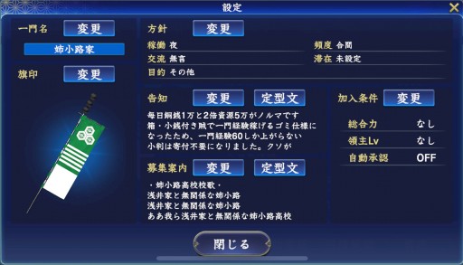 ���������꡼ No.003�Υ���ͥ������ / �Υץ쥤��ݡ��ȡϡֿ�Ĺ����˾ ��ƻ�פ�����Ȥˡ����λо�ϩ�Ȥ����ס�