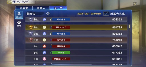 ���������꡼ No.004�Υ���ͥ������ / �Υץ쥤��ݡ��ȡϡֿ�Ĺ����˾ ��ƻ�פ�����Ȥˡ����λо�ϩ�Ȥ����ס�