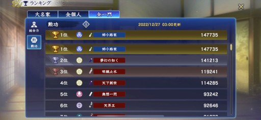 ���������꡼ No.005�Υ���ͥ������ / �Υץ쥤��ݡ��ȡϡֿ�Ĺ����˾ ��ƻ�פ�����Ȥˡ����λо�ϩ�Ȥ����ס�