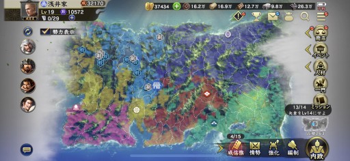 ���������꡼ No.009�Υ���ͥ������ / �Υץ쥤��ݡ��ȡϡֿ�Ĺ����˾ ��ƻ�פ�����Ȥˡ����λо�ϩ�Ȥ����ס�