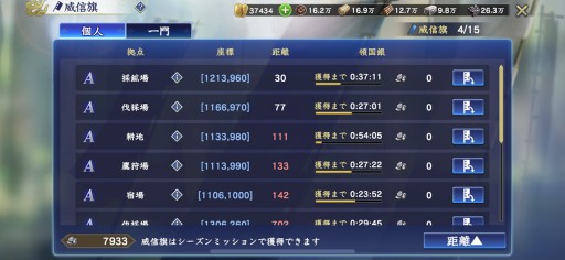 ���������꡼ No.010�Υ���ͥ������ / �Υץ쥤��ݡ��ȡϡֿ�Ĺ����˾ ��ƻ�פ�����Ȥˡ����λо�ϩ�Ȥ����ס�