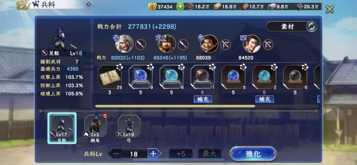 ���������꡼ No.011�Υ���ͥ������ / �Υץ쥤��ݡ��ȡϡֿ�Ĺ����˾ ��ƻ�פ�����Ȥˡ����λо�ϩ�Ȥ����ס�