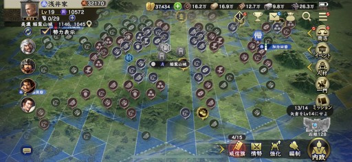 ���������꡼ No.013�Υ���ͥ������ / �Υץ쥤��ݡ��ȡϡֿ�Ĺ����˾ ��ƻ�פ�����Ȥˡ����λо�ϩ�Ȥ����ס�