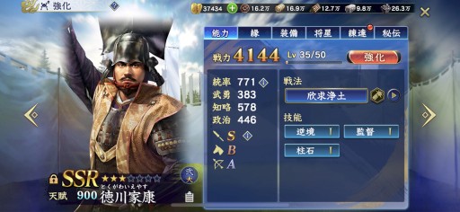 ���������꡼ No.014�Υ���ͥ������ / �Υץ쥤��ݡ��ȡϡֿ�Ĺ����˾ ��ƻ�פ�����Ȥˡ����λо�ϩ�Ȥ����ס�