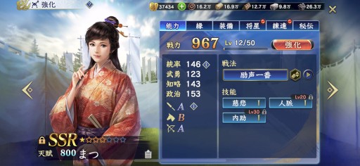 ���������꡼ No.015�Υ���ͥ������ / �Υץ쥤��ݡ��ȡϡֿ�Ĺ����˾ ��ƻ�פ�����Ȥˡ����λо�ϩ�Ȥ����ס�