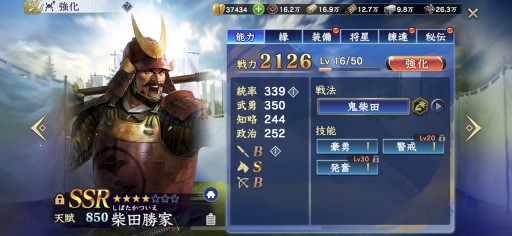 ���������꡼ No.016�Υ���ͥ������ / �Υץ쥤��ݡ��ȡϡֿ�Ĺ����˾ ��ƻ�פ�����Ȥˡ����λо�ϩ�Ȥ����ס�