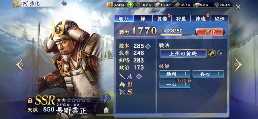 ���������꡼ No.017�Υ���ͥ������ / �Υץ쥤��ݡ��ȡϡֿ�Ĺ����˾ ��ƻ�פ�����Ȥˡ����λо�ϩ�Ȥ����ס�