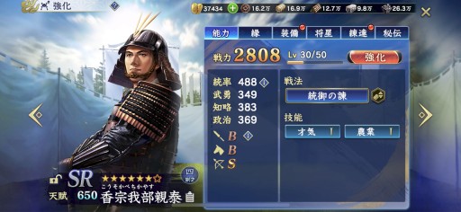 ���������꡼ No.018�Υ���ͥ������ / �Υץ쥤��ݡ��ȡϡֿ�Ĺ����˾ ��ƻ�פ�����Ȥˡ����λо�ϩ�Ȥ����ס�